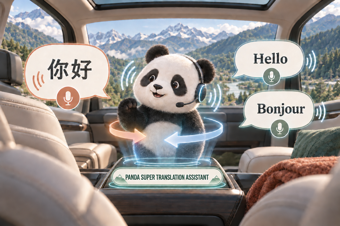 Original concept artwork for the Panda Super Translation Assistant, with Chinese, English and French speech bubbles and a microphone representing live translation